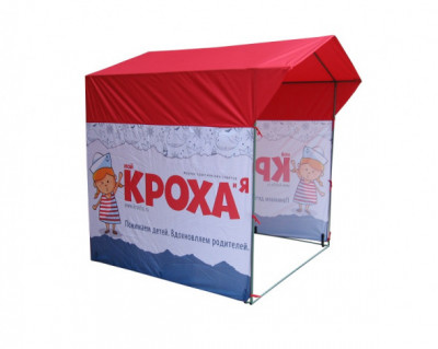 Торговая палатка с логотипом «Домик» 2 x 2 из трубы Д 25мм