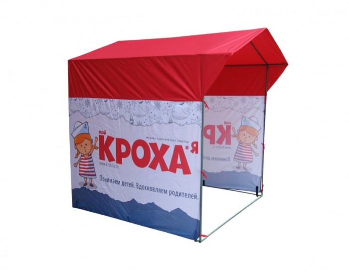 Торговая палатка с логотипом «Домик» 2 x 2 из трубы Д 25мм