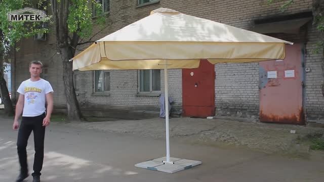 Зонт квадратный 2.5х2.5 (4 спицы) стальной каркас, тент Oxf 600D